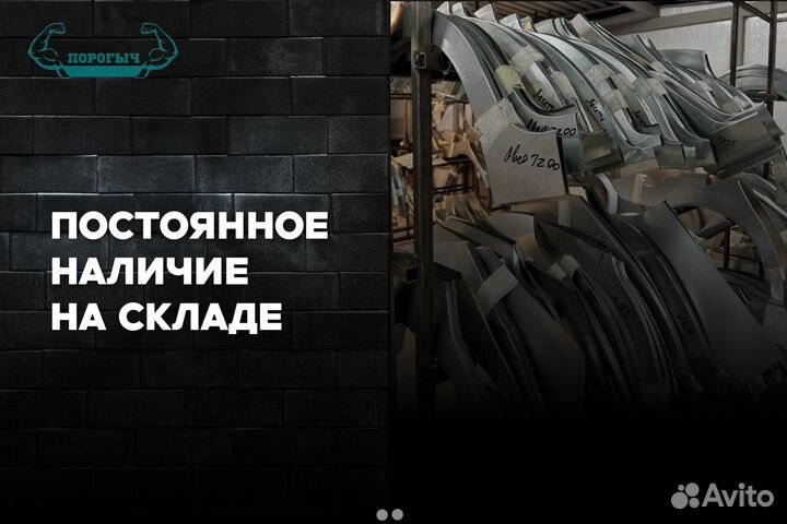 Левая кузовная арка Opel Astra H GTC