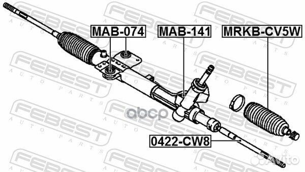 Пыльник рулевой mrkb-CV5W mrkb-CV5W Febest