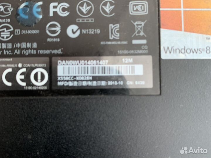 Asus X550C разбор