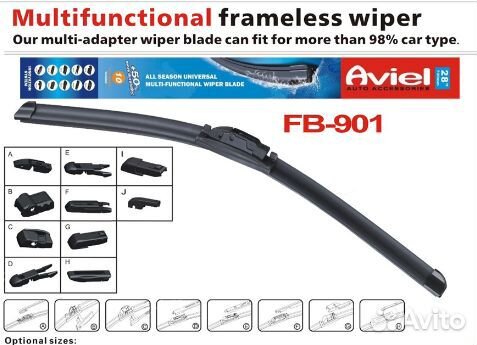 Щетка стеклооч. бескаркасная Aviel 525мм/21