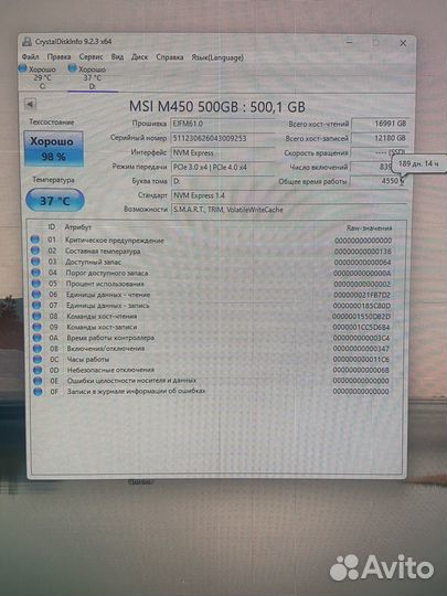 Msi m450 PCie 4.0 500gb