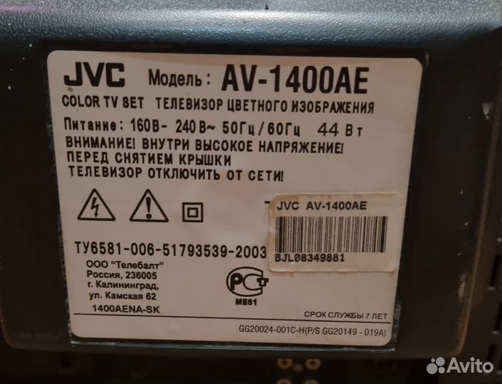 Телевизоры