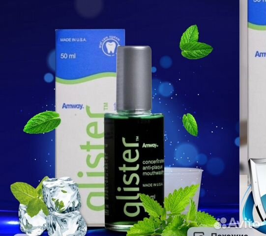 Ополаскиватель для рта Амвей Glister Глистер