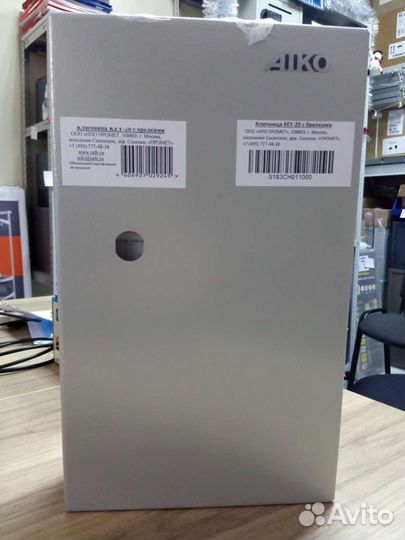 Ключницы в ассортименте