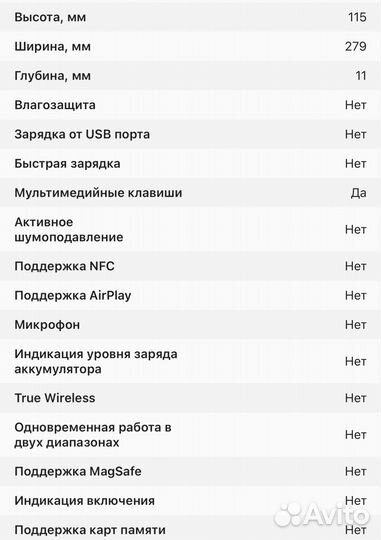 Клавиатура Apple magic keyboard