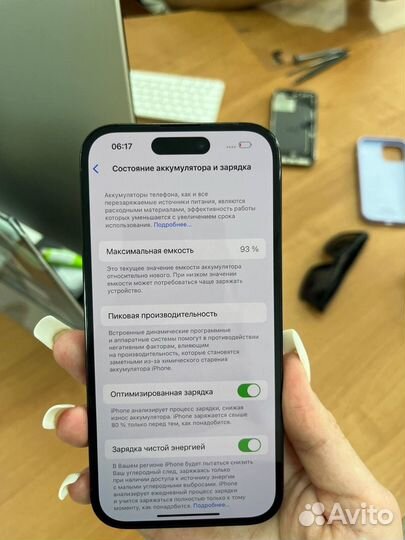 iPhone 14 Pro, 128 ГБ