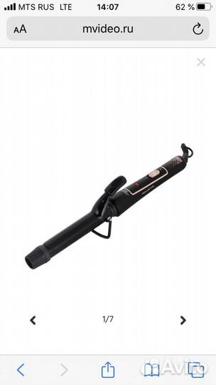 Щипцы Rowenta 32 mm