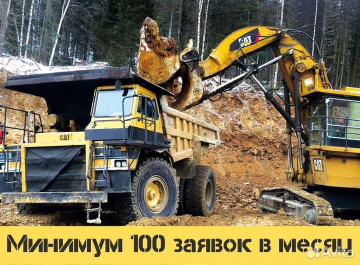 Готовый Бизнес по Аренде Спецтехники