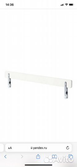 Ограничитель для кровати