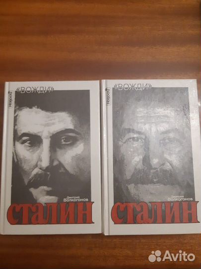 Радзинский. Волкогонов. Жуков. Хинштейн