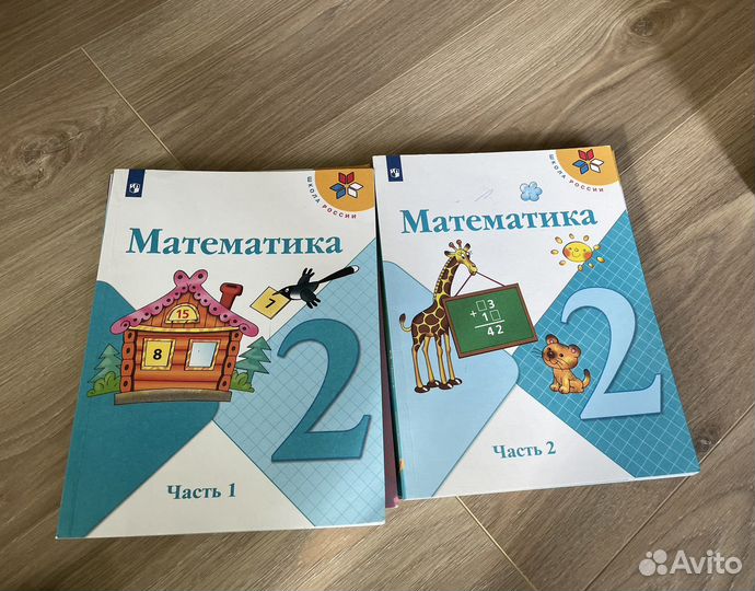 Учебник математика