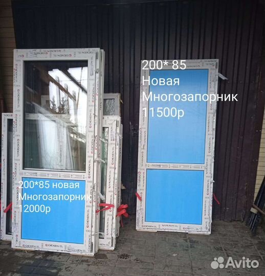 Двери для теплоизоляции