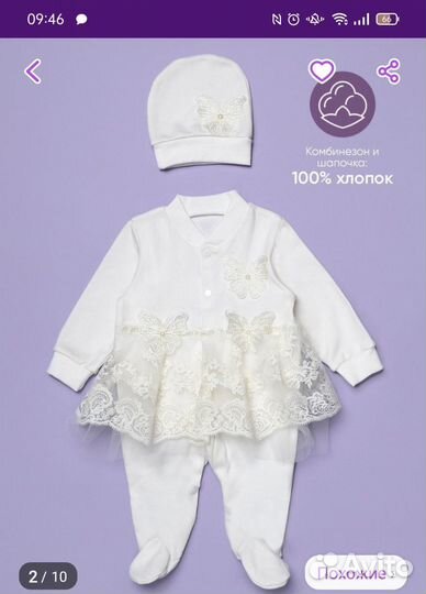 Конверт на выписку весна-осень для девочки