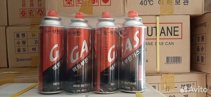 Газ универсальный для портативных приборов. Плит