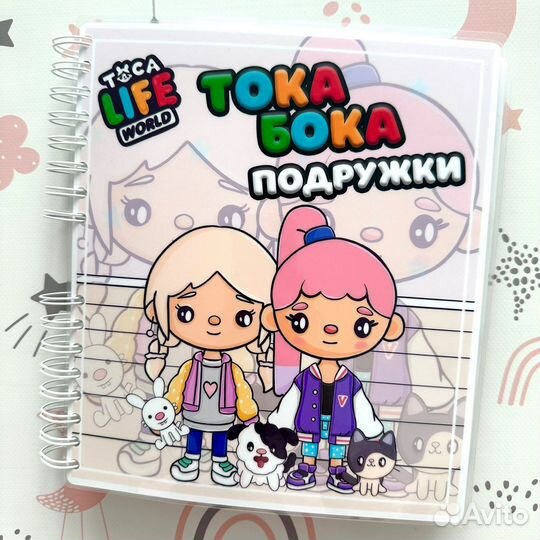 Альбом и игры на липучках Подружки Тока Бока