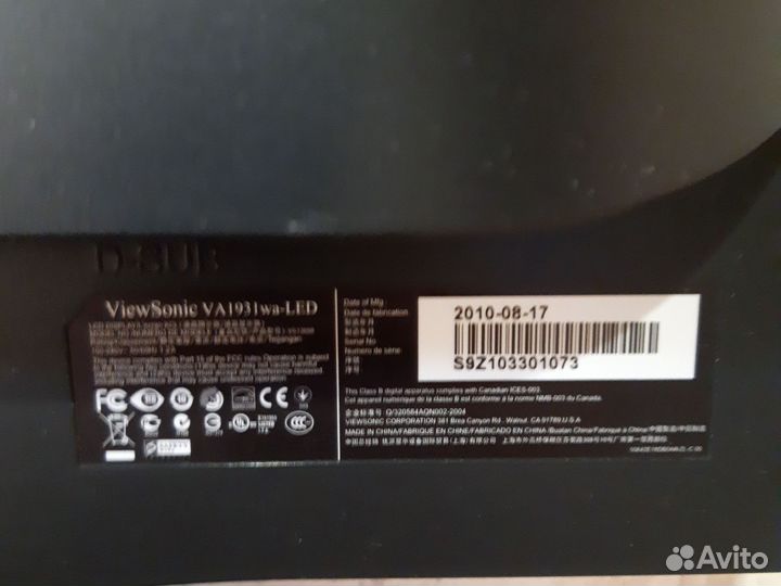 Монитор view sinic