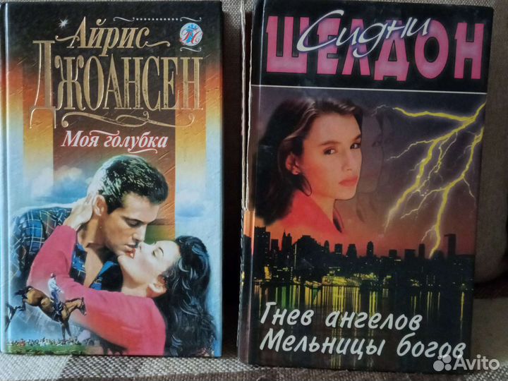 Книги русских и зарубежных писателей