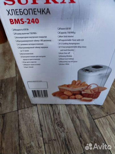 Хлебопечка новая