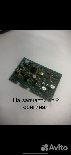 Блок управления фарой ксенон адаптив BMW GT 5 F 07