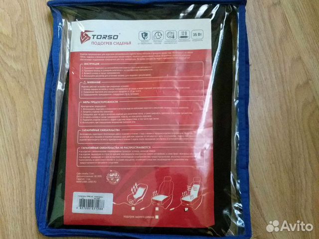 Подогрев сидений Тоrso (накидка)