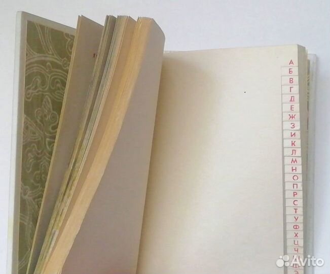 Записная книжка ссср, 1978год