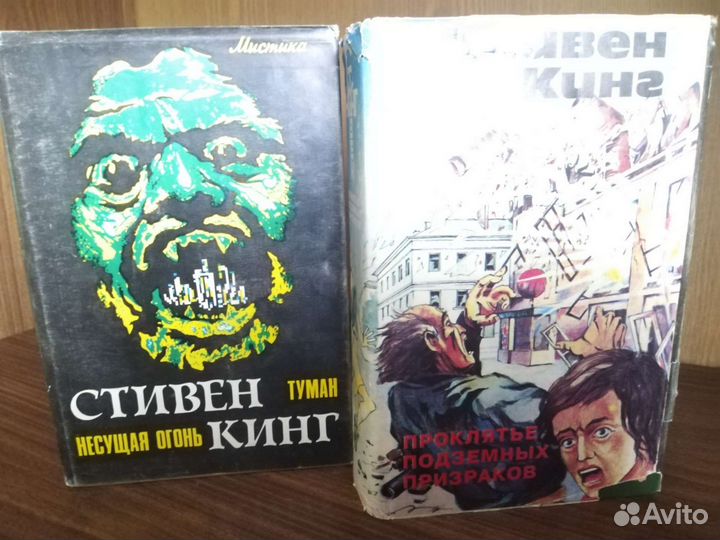 Книги разного жанра, ужасы, мистика, детективы