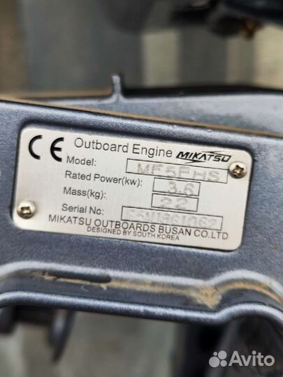 Лодочный мотор Микатсу