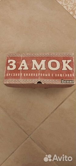 Замок врезной цилиндровый с защелкой
