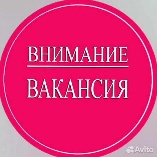 Упаковщик на хлебозавод вахта от 35