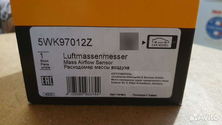 Дмрв Opel Astra H