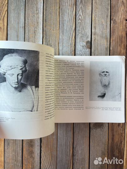 С.В.Буйлова 