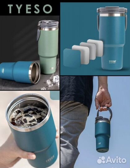 Набор: термокружка 900 мл + ситечко