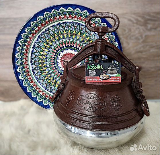 Афганский казан Rashko Baba оригинал