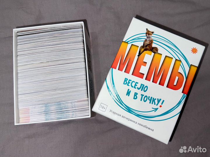 Настольная игра 