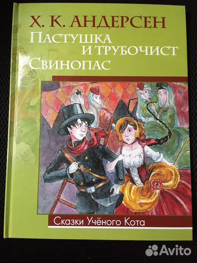 Книги детские