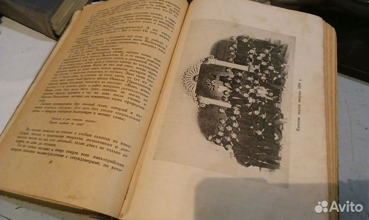 Пятьдесят лет в строю а а игнатьев 1941г