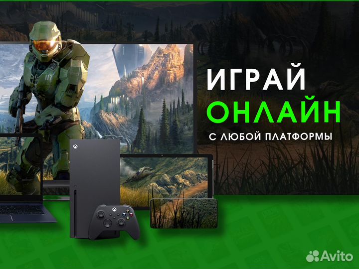 Game Pass Ultimate (453 игры) + EA Play / Xbox