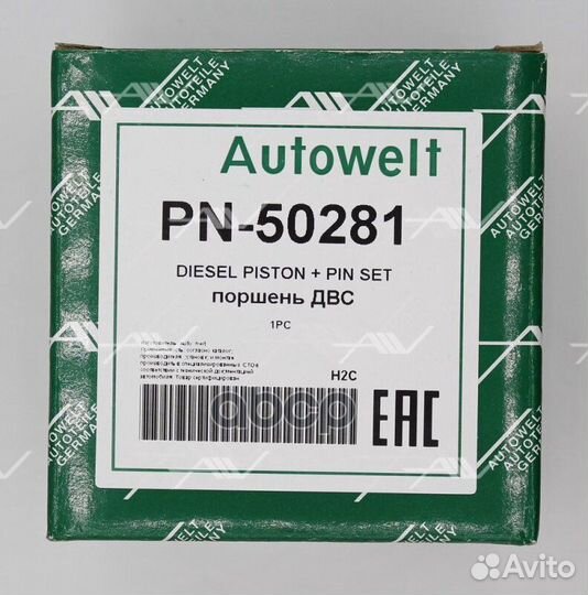 Поршень двигателя PN50281 Autowelt