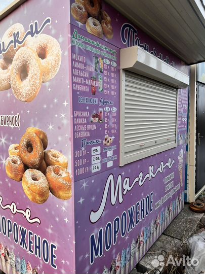 Торговый ларек