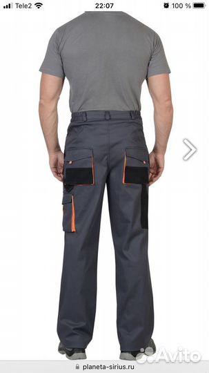 Костюм рабочий мужской летний спецодежда