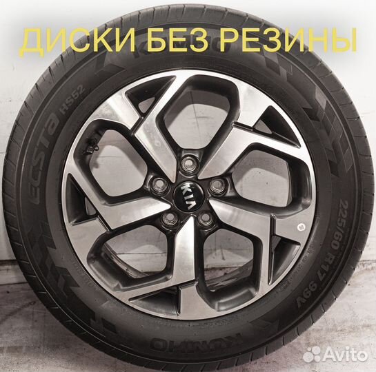 Диски литые R17 Kia Sportage IV (QL) оригинал