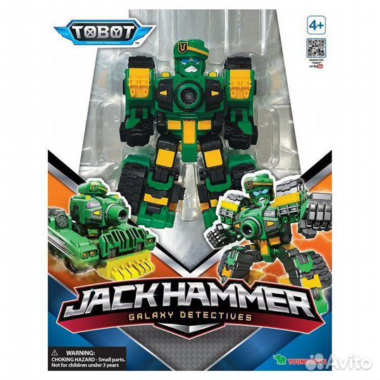 Тобот Детективы Галактики (сезон 2) Джек Хаммер, 3