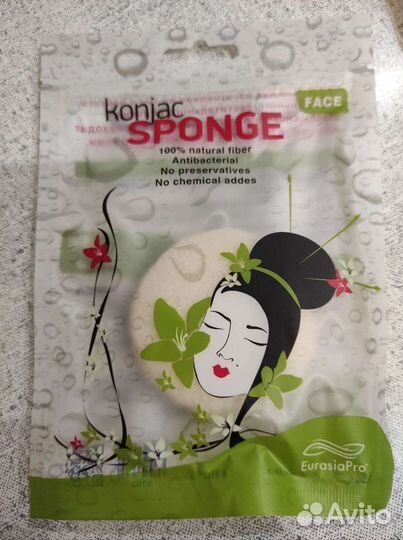 Спонж Конжак для массажа из растительного волокна