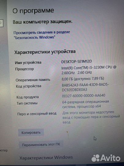 Ноутбук lenovo b590