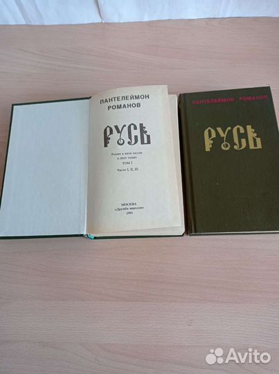 Книги по искусству, художественные