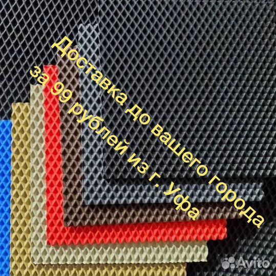 EVO автоковры 3D с бортиками Ascari