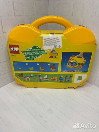Новый Lego classic 10713 чемодан, лего классик