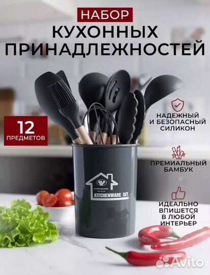 Набор столовых приборов новый