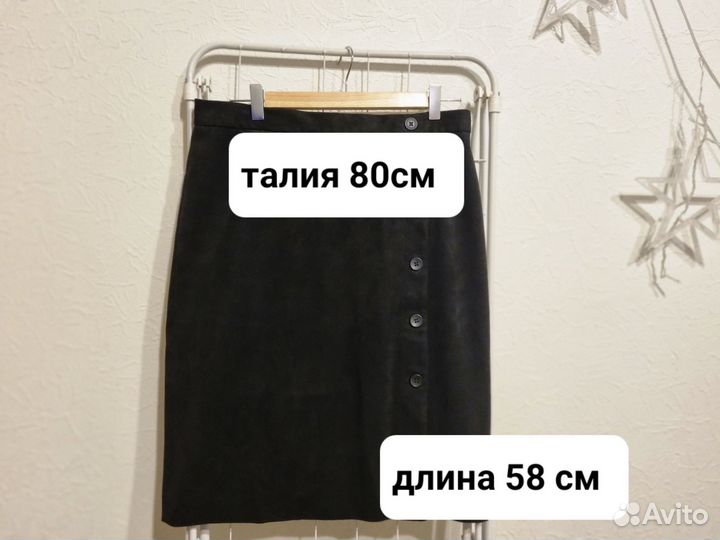 Замшевая юбка H&M 48 р