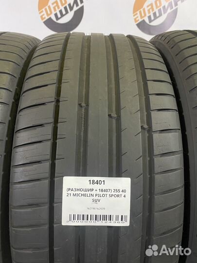 Michelin Pilot Sport 4 SUV 255/40 R21